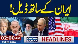 Download lagu US- Iran Deal Happening? | 02 AM News Headlines | 13 Feb 2026 | SAMAA TV mp3