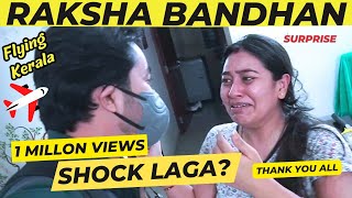 Raksha Bandhan Emotional Surprise Visit to Sister after 1.5 Year 😍 Spotted Akshay Kumar 😍🔥