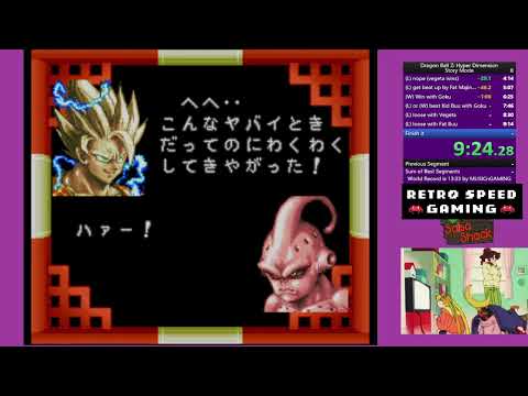(WR) Dragon Ball Z: Hyper Dimension (SNES - Story Mode) 12.17 Speedrun