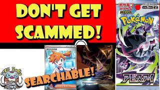 Abyss Eye Packs are SEARCHABLE in Japan!? How Big a Problem is This!? (Pokémon TCG News)