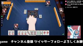 【雀魂】初心者だけど役満で上がりたい