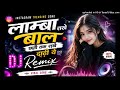 Lamba Rakhe Bal Chhati Tak Rakhe Dadi Hai Viral Badmashi To Door Uski Gadi Rok Ke Dikha Do Ek Baar