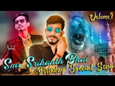 SMS SRIKANTH BHAI BIRTHDAY SPECIAL SONG VOLUME 1