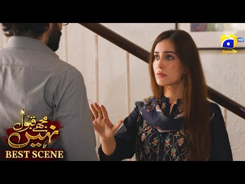 Mujhay Qabool Nahin Episode 46 | 𝗕𝗲𝘀𝘁 𝗦𝗰𝗲𝗻𝗲 𝟬𝟯 | Ahsan Khan - Madiha Imam - Sami Khan | Har Pal Geo