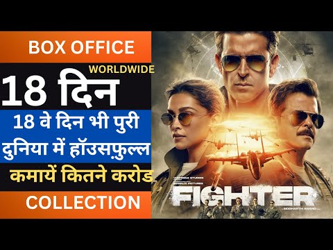 Fighter 18th Day Box Office Collection | Fighter 18th Day Collection, Fighter 19th Day Collection