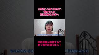 ご遺族へあり得ない質問をした琉球新報の記者について。#辺野古 #時事 #沖縄 #記者