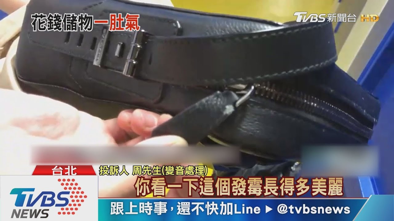 月花千元租倉儲竟「發霉」 男控環境「潮濕」