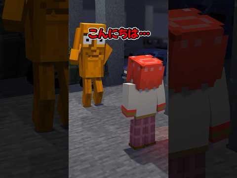 【マイクラアニメ】トゥントゥンとも仲良くできるはず #すとぷり #anime #italianbrainrot