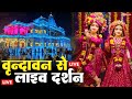 LIVE 15 August Song देशभक्ति गीत 2025 Independence Day Song Special Desh Bhakt