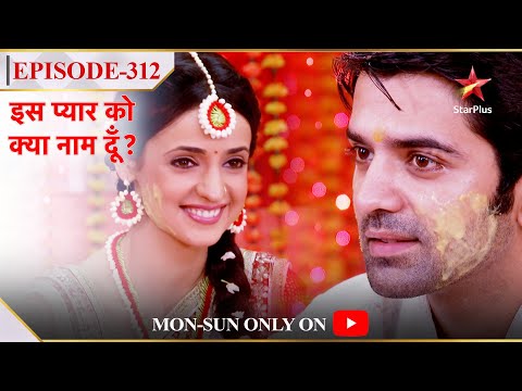 Iss Pyar Ko Kya Naam Doon? | Season 1 | Episode 312 | Khushi aur Arnav ki haldi ceremony!