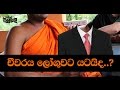balumgala-08-05-2017