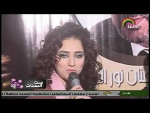 خبيره التجميل مدام شوشو و لقاء قناة الدلتا وقناة نيو دريم