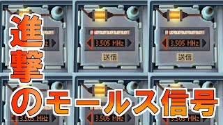 【3人実況】モールス信号に翻弄される成人男性達【爆弾解除マニュアル】