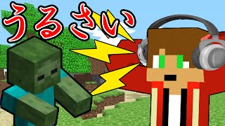 【マイクラ】大音量にしてゾンビと戦ってみた！