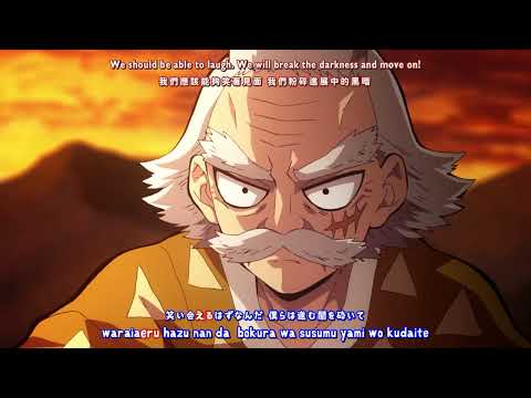 【AMV Lyrics】 Kimetsu no Yaiba ED Full 〈 From the edge - FictionJunction feat.LiSA 〉 [PIZZA EX Reup]