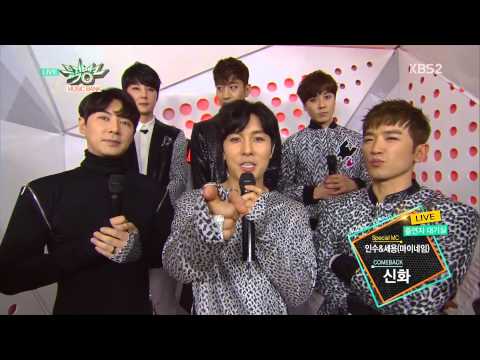 20150227 MB - SHINHWA Interview (byAslan)