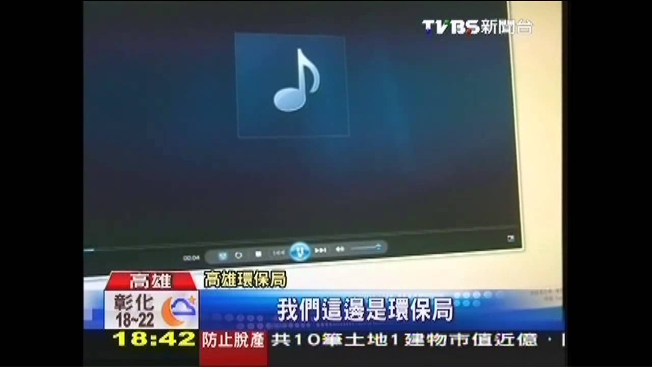 抄錯違規廣告電話! 民眾莫名遭斷話