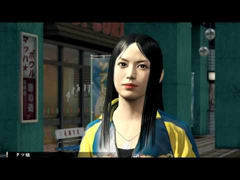 Yakuza 0  龍が如く0 OST - Ultimate Road Rage