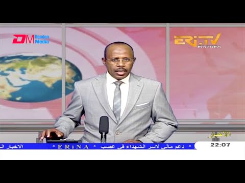 Arabic Evening News for October 8, 2020 - ERi-TV, Eritrea