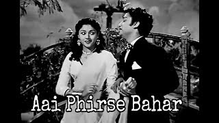 Aai Phirse Bahar 