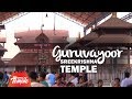 World Famous Lord Krishna Temple Of Guruvayoor Thrissur Kerala Temples