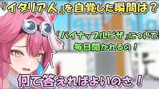 「目が覚めると、イタリア人になっていた！」イタリアネタで自虐するラオーラ【日英両字幕 ホロライブEN 翻訳 切り抜き】