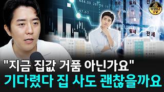 "곧 전세 만기됩니다" 저희는 이제 어떡해야 하나요