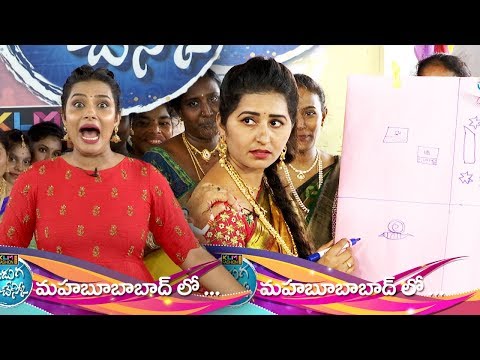 PANDUGA CHESUKO 342 PROMO | 29th July in Mahabubabad with Anchor Hariteja