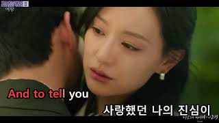 Download lagu [KARAOKE/ENG] Crush - Love You With All My Heart mp3