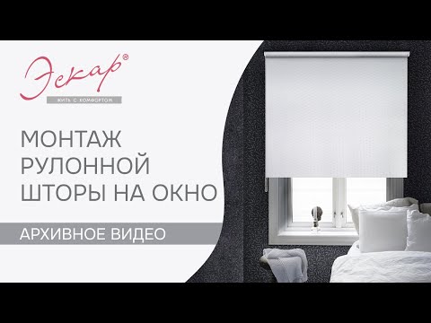 Миниатюра изображения товара Рулонная штора Эскар Kauffort Blackout 140x175 / 847141401751 (графит)