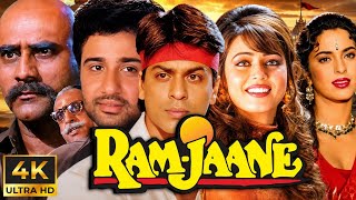 Download lagu Ram Jaane Movie | Shah Rukh Khan | Juhi Chawla | Vivek Mushran | #ramjaane |  Review & Facts |  mp3