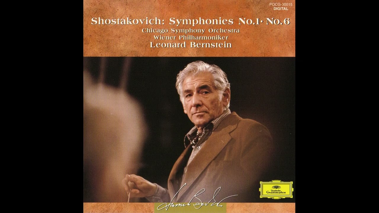 ショスタコーヴィチ　交響曲 第1番 ヘ短調 作品10　　バーンスタイン　シカゴ響　1988