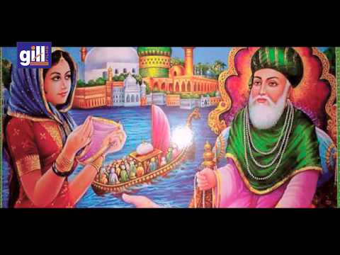 Puttar Di Daat