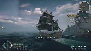 ps5pro : 　SKULL and BONES　ガレオンが追加されたこと今気づいた件