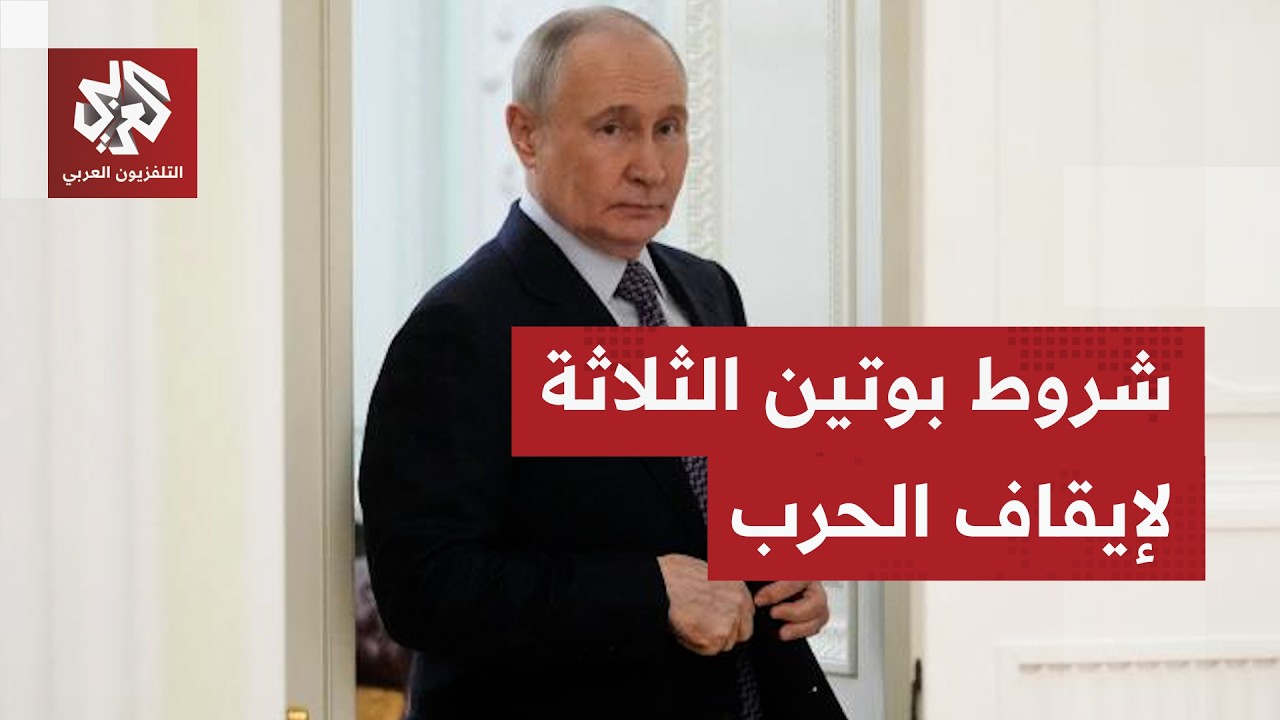 مبعوثا الرئيس الأميريكي ويتكوف وكوشنر يصلان موسكو.. ماذا تحمل الزيارة؟