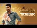 Sreekaram Malayalam​ Trailer Sharwanand Priyanka Arul Mohan Kishor B Malayalam Filmnagar