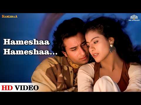 Hamesha Hamesha 💖 Kajol, Saif Ali Khan | 90s Romantic Song | Kumar Sanu, Sadhana Sargam