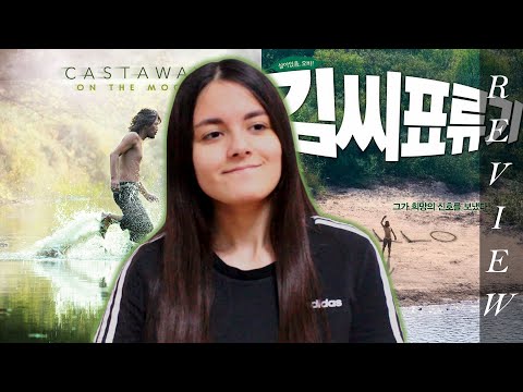 Castaway on the Moon Review