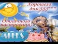 3:10 Play next Play now Песенка про лучших друзей 