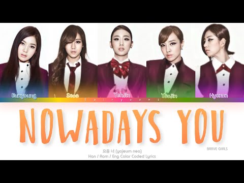 Brave Girls (브레이브걸스) Nowadays You (요즘 너) Color Coded Lyrics (Han/Rom/Eng)