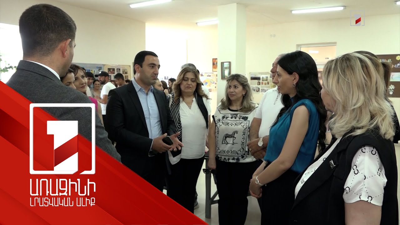 Վաղ ամուսնության կարծրատիպից մինչև ճանապարհներ. Ֆերիկի խնդիրներին ՄԻՊ-ն ու պատգամավորն են ծանոթացել