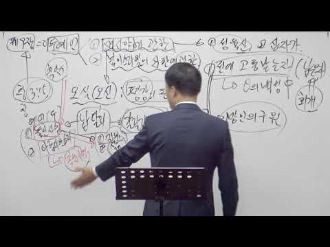 [목요성경공부] 이사야 9장