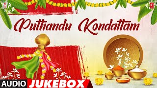 Puthandu Kondattam: Celebrating Tamil New Year in Style! |  #tamilnewyear2024 | Tamil Hits