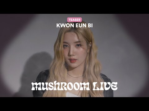MUSHROOM LIVE S03 - 권은비 KWON EUN BI TEASER