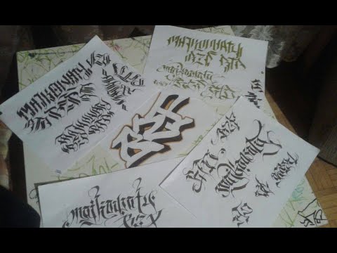 MAJKOWATY #Hot16Challenge2