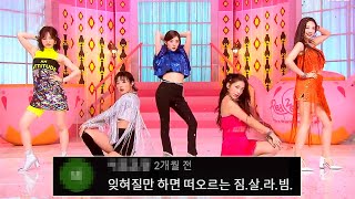 Download lagu Red Velvet 'Zimzalabim' Comments Compilation⭐KBS 20190621 mp3