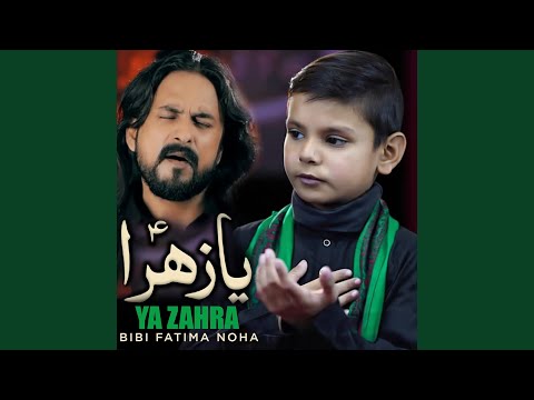 Ya Zahra (Bibi Fatima Noha)