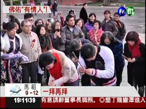 感謝大佛保佑 Selina夫婦還願