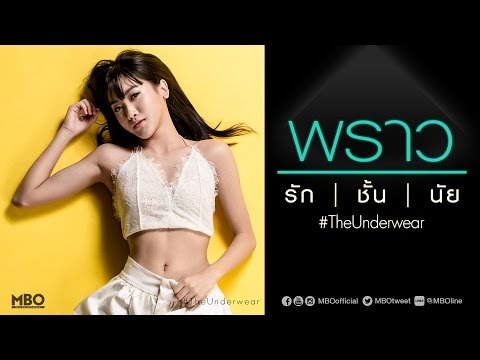 100 ในอำนาจ สัญญาณของความอ่อนแอ 25 ปี