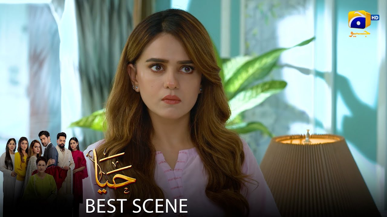 Haya Episode 50 | 𝐁𝐞𝐬𝐭 𝐒𝐜𝐞𝐧𝐞 𝟎𝟏 | Sumbul Iqbal - Mirza Zain Baig - Saba Faisal | HAR PAL Geo